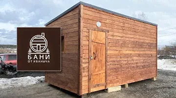 Баня каркасная От Иваныча размером 5х2,4 метра, 2 отделения