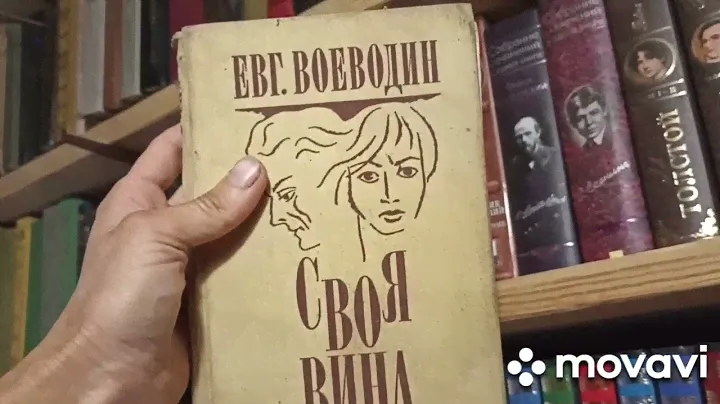 🛒Моя домашняя библиотека. Обзор книг.