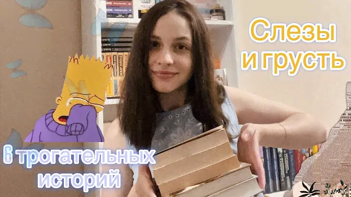 6 книг о болезнях 🧁|О тяжелых НЕДУГАХ🫧
