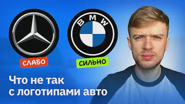 Выбираю лучший логотип автомобиля | BMW, Mercedes, Audi, Renault, Toyota