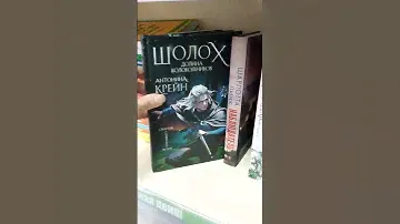 НОВЫЕ книги в Фикс Прайс 📚 Книжные новинки в Fix Price #книги #фикспрайс