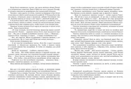 Махаон А. Волков Волшебник Изумрудного города