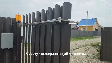 Распашные складные ворота - практично и необычно!