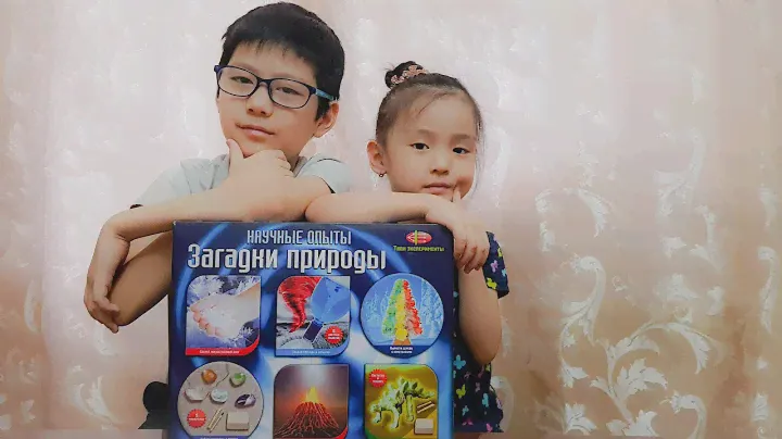 Детские опыты Загадки природы. Детский набор опытов.
