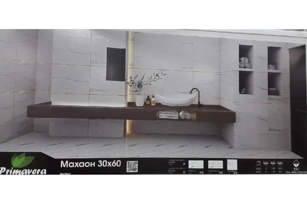 Плитка настенная Махаон 30*60см белый (1,44м2)(TP3604A )-0