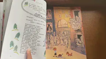 Обзор книги 📖 Я на облаке летал Михаил Пляцковский