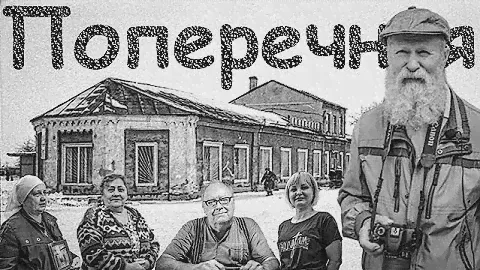 Прогулки по Ряжску 15 ч. 2 (ул.Карла Маркса)