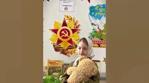 Рекомендация произведения А.П.Гайдара «Чук и Гек»