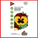 Семена Виола Виттрока "Махаон" 0,05 гр, Анютины глазки, двулетние цветы для дома дачи и огорода, клумбы, в открытый грунт, в контейнер.