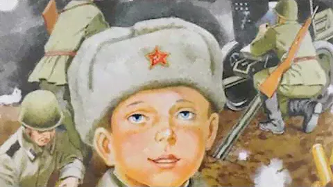 Обзор от читателя. Катя Плотникова о книге В.П. Катаева «Сын полка»