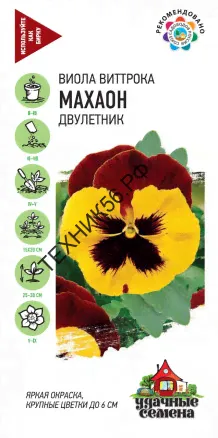 Виола Махаон Виттрока 0,1г УС (Гавриш)