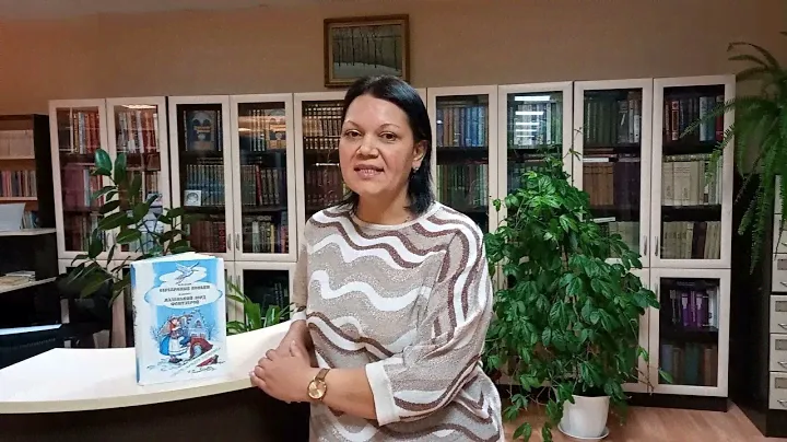 «Угощайтесь хорошей книгой»: Мэри Мэйпс Додж «Серебряные коньки»