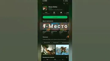 Топ 5 Игры Про Динозавров на Android   #Shorth  #tiktok#популярность
