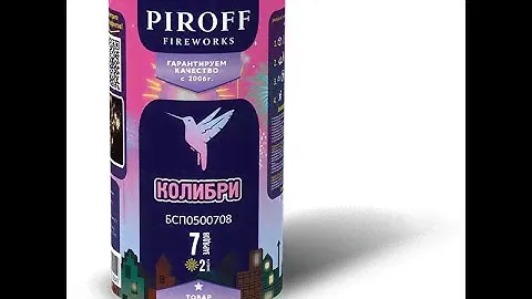 Фейерверк Колибри (0,8"х7) Piroff