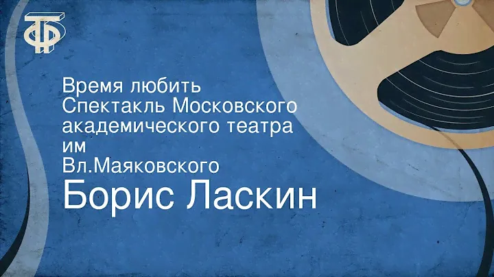 Николай Носов. Витя Малеев в школе и дома. Часть 1. "Два друга"