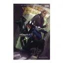 Чумной доктор. Книга 5. Махаон