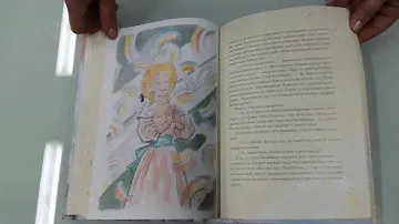 Книга ПОЛЛИАННА. Автор: Элинор Портер. Издательство: АСТ