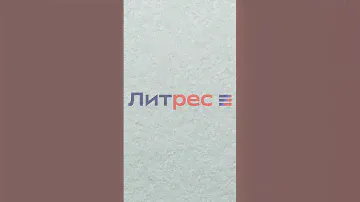 Этого не расскажут в школе об Астрид Линдгрен! Почему Астрид Линдгрен бросила своего ребёнка?