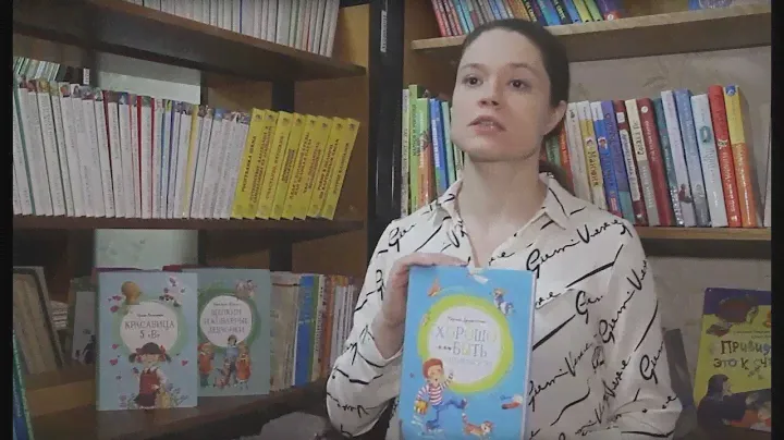А почитать? Детские книги серии «Яркая ленточка»