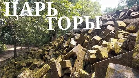 На заброшенных МЕГАруинах Ангкора встретили Маугли, прогуливающего школу🤣
