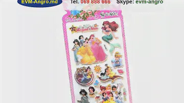 069888666.md Наклейка "Принцесса"