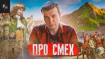 Рождение антиутопии | Приключения Гулливера