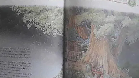 Большая книга кроличьих историй. Урок рисования.