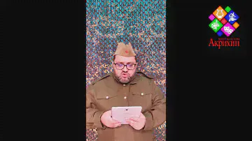 Сын полка 1 глава