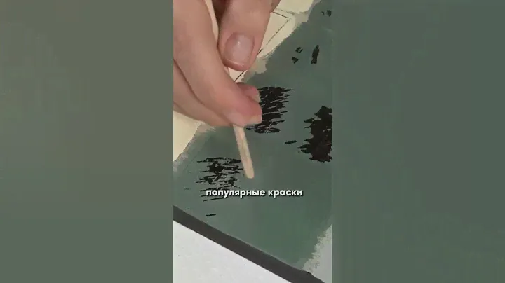 Тестирую 15 меловых красок